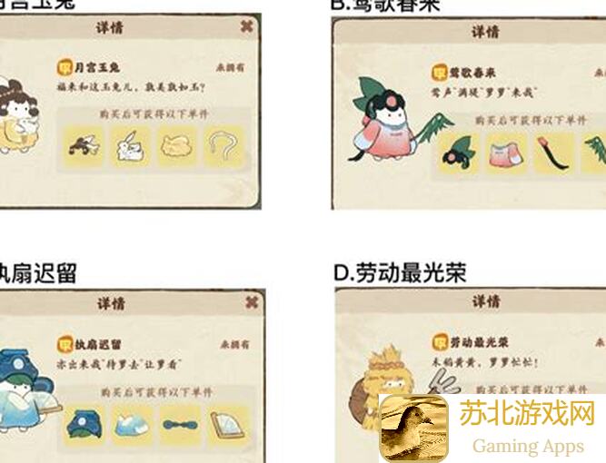 桃源深处有人家刺绣联动主题版本前瞻：全新体验等你来战！