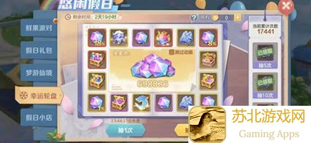 云上城之歌小资玩家必备攻略：花小钱也能玩转游戏大世界！