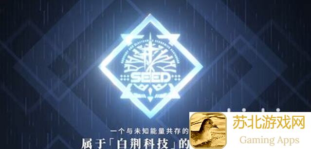 白荆回廊古剑奇谭玩家必看！元素菱形通用刻印搭配攻略，战力提升不是梦！