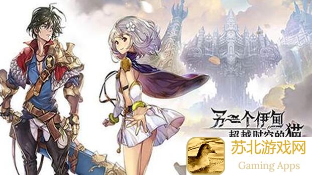 另一个伊甸：超越时空的猫国庆节特别攻略——角色推荐2