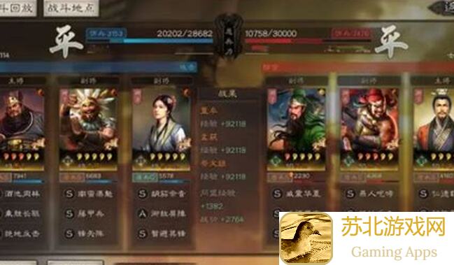 三国战纪副本攻略：揭秘当下最强武将阵容搭配技巧！