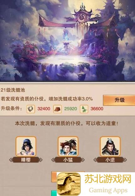 想不想修真？估算了一下聚灵537时间，速成攻略来啦！