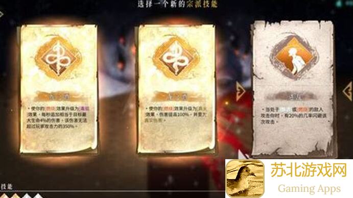 暖雪手游冰二无尽心得：好过渡，好成型！