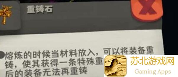 独奏骑士新手入门秘籍!轻松掌握游戏技巧,成为最强骑士!