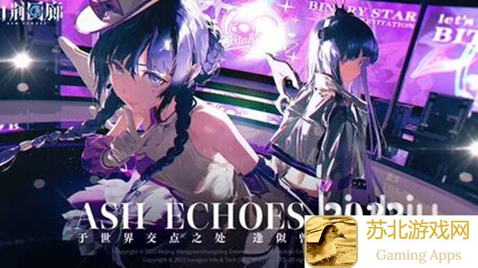 白荆回廊白荆回廊烙痕全解析 32期：底线大作战