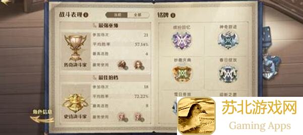 黑人顶级攻略哈利波特:魔法觉醒黑湖之谜快速通关秘籍，秒懂技能搭配提升战力！