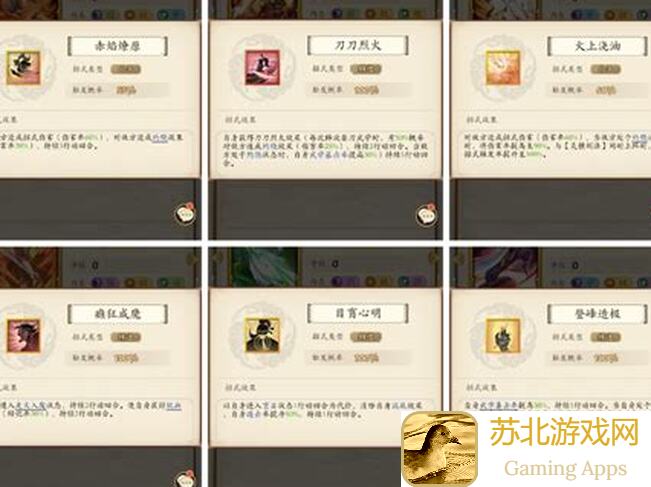 无名江湖通关秘籍：三系剑与吸内招式配置大解密