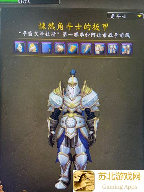 放置军团新手必看！前7天轻松通关攻略大揭秘