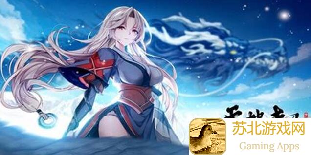 天地劫：幽城再临！新手入门秘籍，助你轻松上手！