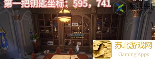 塔瑞斯世界银辉城终极宝箱钥匙攻略：揭秘最后一个宝箱获取方法，速刷攻略全解析！