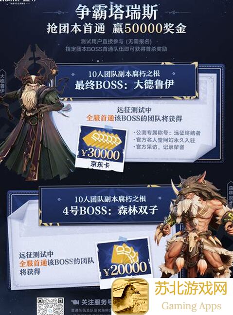 玩家必备！塔瑞斯世界S0赛季进阶攻略：蛮斗士篇秒懂战斗技巧