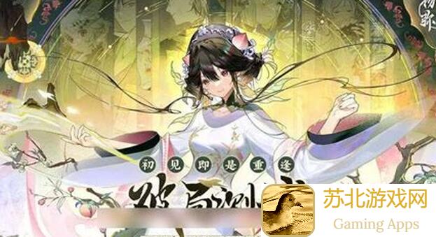 白飘党必看！物华弥新新人必备：过渡器者如何轻松获取与养成