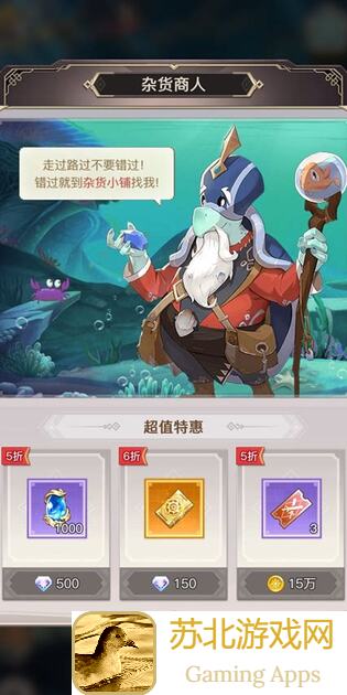 玩家崩溃了！浮空秘境贸易大揭秘：偷学好几个攻略，轻松赚钱无压力