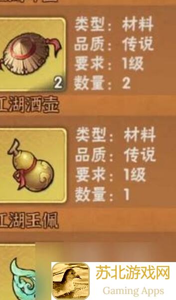一剑江湖宠物技能搭配攻略！打造最强战力，轻松秒杀敌人，必看教学！