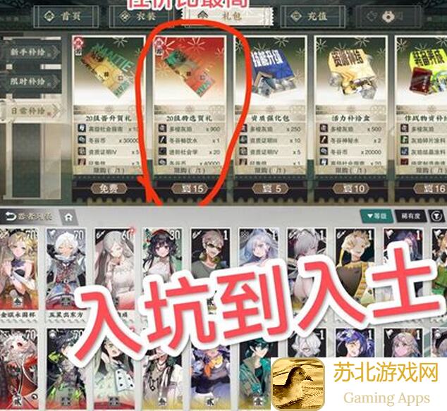 玩家必看！物华弥新游戏，三大攻略助你组装最强战略队！