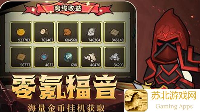 快来了解一下！异世界勇者4.11版本鸟德改动及最佳配装攻略大揭秘！