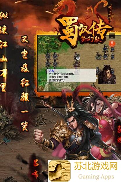 同人圣三国蜀汉传攻略大全：5大拿浮生刀技能，轻松闯天道地狱道！
