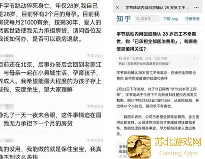 幸存者营地猝死险刚买！还赶着修bug！揭秘隐藏彩蛋悬念大曝光！
