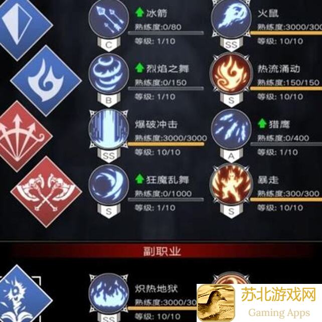 不朽之旅T30阶段：巨灵石盾提升秘籍大公开！