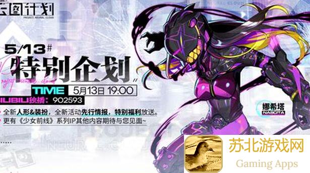 独家攻略少女前线：云图计划0氪双射队通关秘籍！轻松上阵，技能搭配详解，带你速通游戏秘诀大公开！