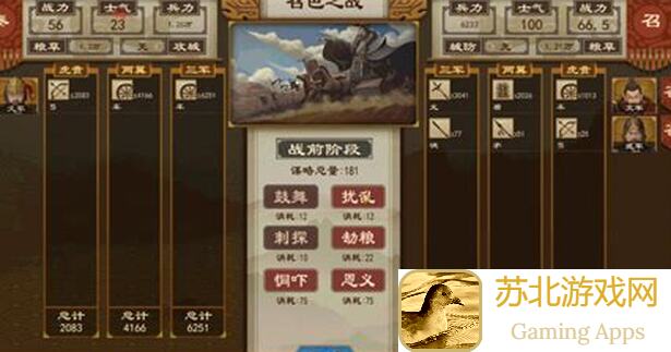 大周列国志全网首发！5步教学，轻松掌握大周第一兄弟逐射全系列游戏攻略