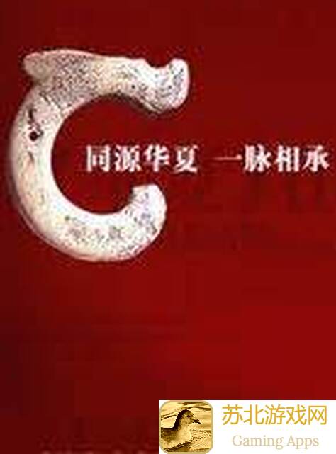 华夏人生：快捷生火攻略大揭秘！