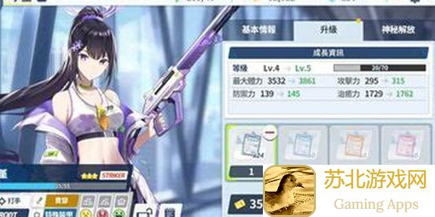 蔚蓝档案OMO新手入门指南：战力提升秘籍大公开！