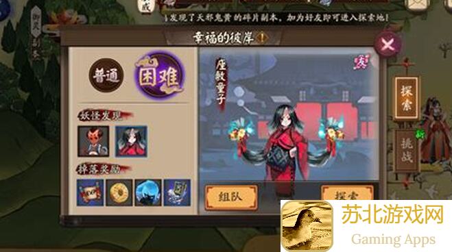 阴阳师:教你如何秒变大佬,解决萌新的疑惑!