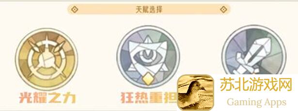 出发吧麦芬攻略！4转剑士搭配秘籍，告别迷茫，最强阵容全解析！