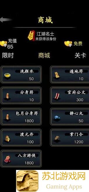 🔥放置江湖2024.04.24武学更新大揭秘，红尘八音隐藏玩法速通全攻略来了！🚀