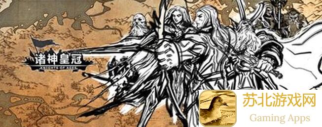 诸神皇冠：嗜血技能专属刺客？详解刺客搭配攻略