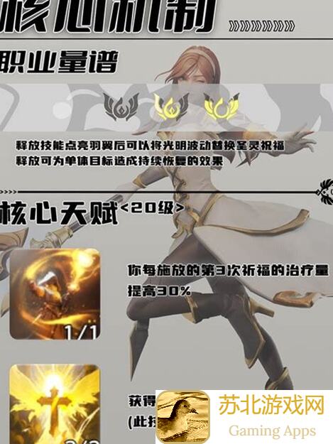 塔瑞斯世界角色养成大揭秘！保姆级攻略让你轻松升级，还有最新兑换码送不停！