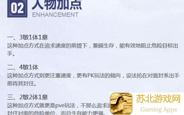 桃花源记新手入门全攻略！逍遥派5步教你轻松逍遥江湖