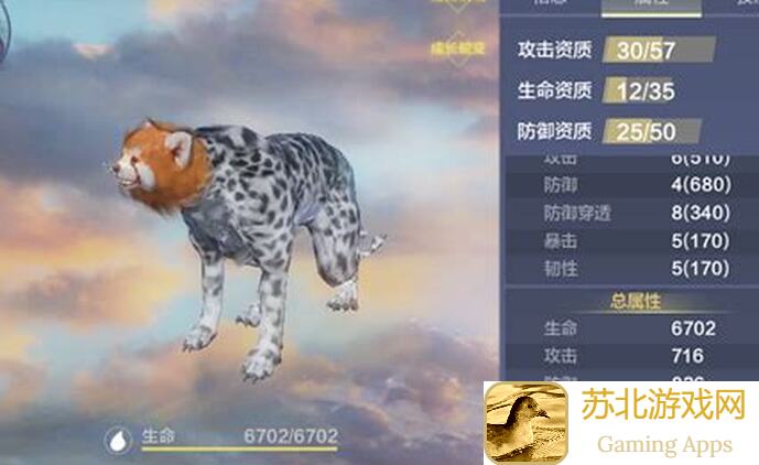 大公开妄想山海吞噬小技巧，萌新必备秘籍！吞蝎子由我不由天！