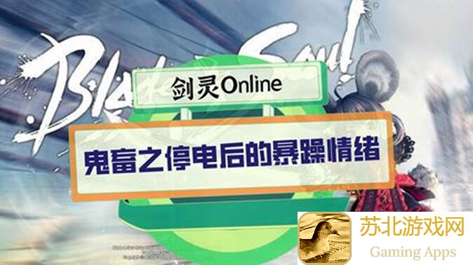 弹力果冻合体吧煤球速刷3000分逆转攻略大揭秘！