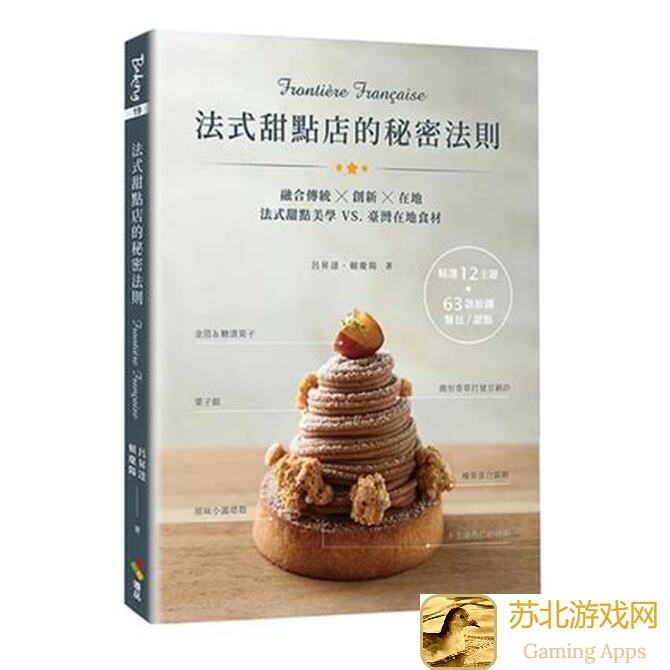 从此秒变心仪甜心，创意蛋糕店秘籍揭秘，四流派美味攻略大放送！