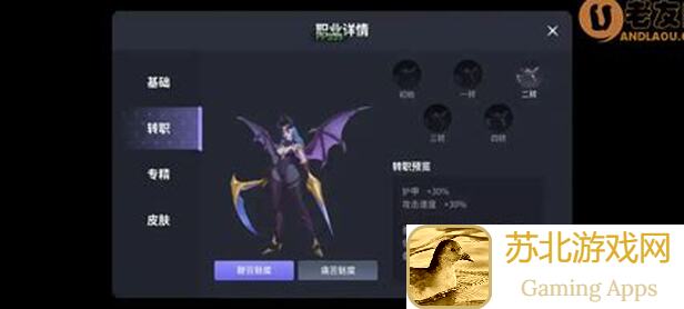 新手必看！未知：升变2反伤前期3招秘籍揭秘