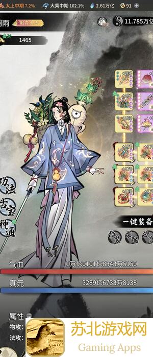 一念逍遥：给氪佬的跨服榜1问题全解答