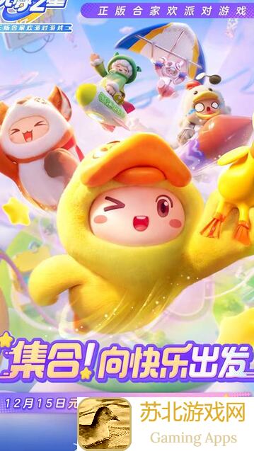 星之翼手游如何速刷装备？全攻略让你秒懂获取途径