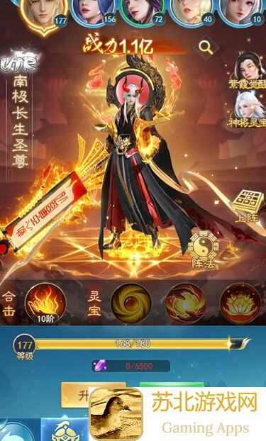 凡人传说道技入门秘籍，轻松秒变神功大师
