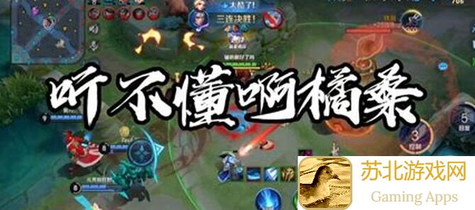 孙悟空低分段称霸秘诀？遇到这四名英雄，小心被狂秒！：