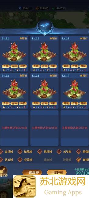 古代战争1转29195攻略:教你轻松突破战力巅峰!