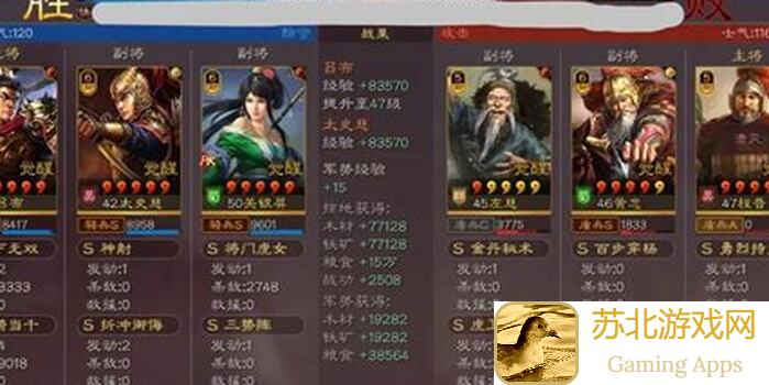 三国志吕布传战场演武新关卡轻松通关秘籍大全