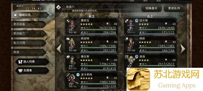 THE WAR TapTap 测试版独家攻略：极限养成流车队专属玩法大揭秘！