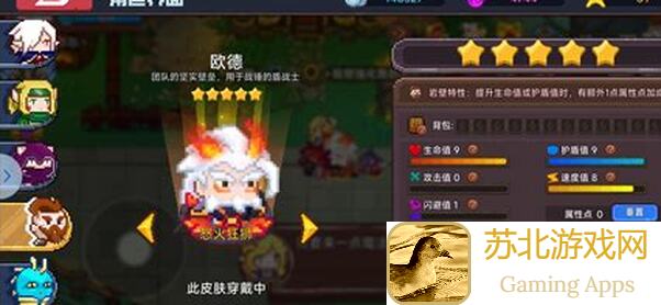 新手必看!见习猎魔团异界战场攻略,快速提升战力技巧大揭秘!