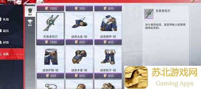 晶核矿物采集攻略：打造装备必备助手，轻松秒变战神！