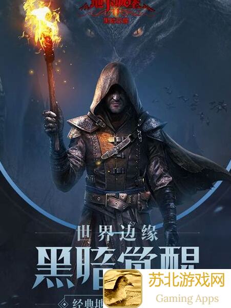 地下城堡2：黑暗觉醒伊兹玛尔实战解析，轻松通关你的伊兹玛尔之旅！你知道怎么玩吗？