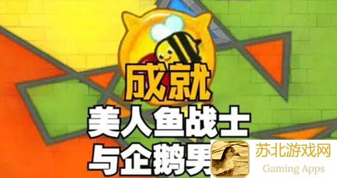 速通气球塔防63关高挑非双金，看完秒变高手！技巧大揭秘