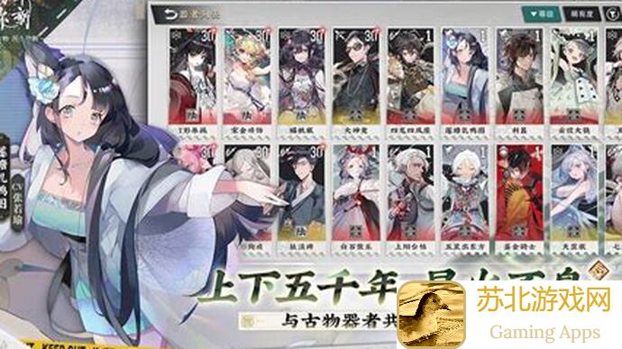 物华弥新1.4版本新升级!99%新手必看,全器者养成大揭秘攻略