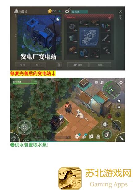 地球末日:生存大挑战!小富亲测只开小部分箱子的全攻略